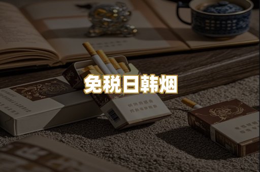 越南代工烟